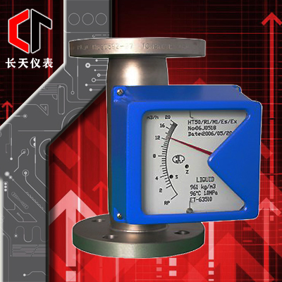 金屬管?。ㄞD）子流量計